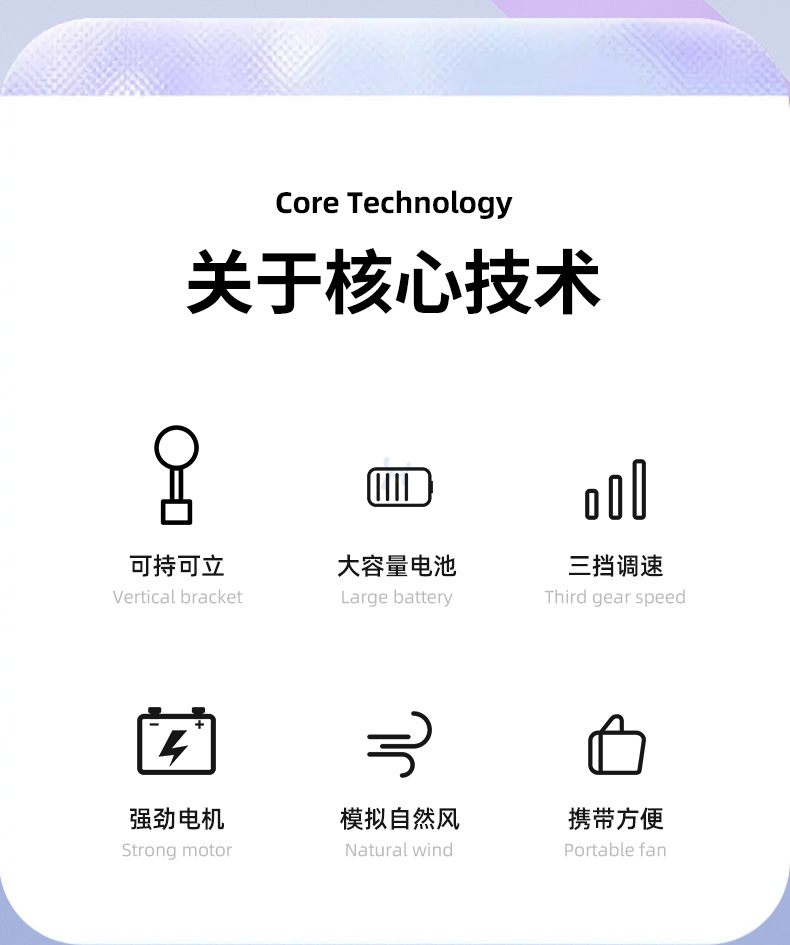 手持冰敷制冷风扇半导体便携usb迷你轻音随身小型桌面印LOGO批发详情2