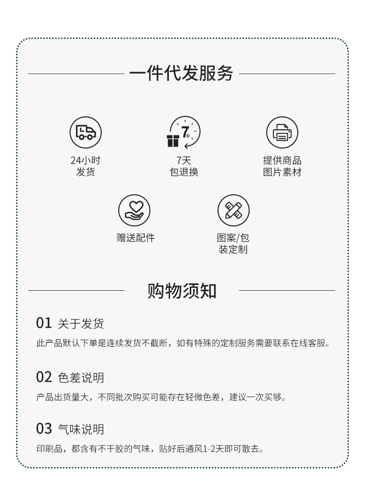 房间改造个性时尚3d立体墙贴带胶自粘防水墙纸酒店卧室壁纸批发详情11