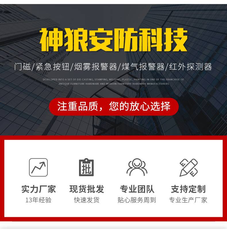 有线可天燃然气体报警探测器家用工业厂跨境煤泄漏联动火灾吸顶详情21