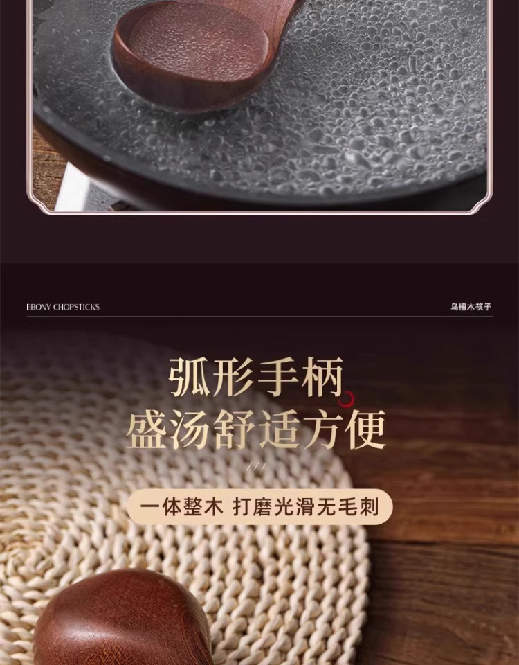 Sanchuang ebony wood spatulas, kitchenware, long-handled soup spoons, wooden spatulas, special wooden spatulas for non-stick pans, and small rice spoons pic 32