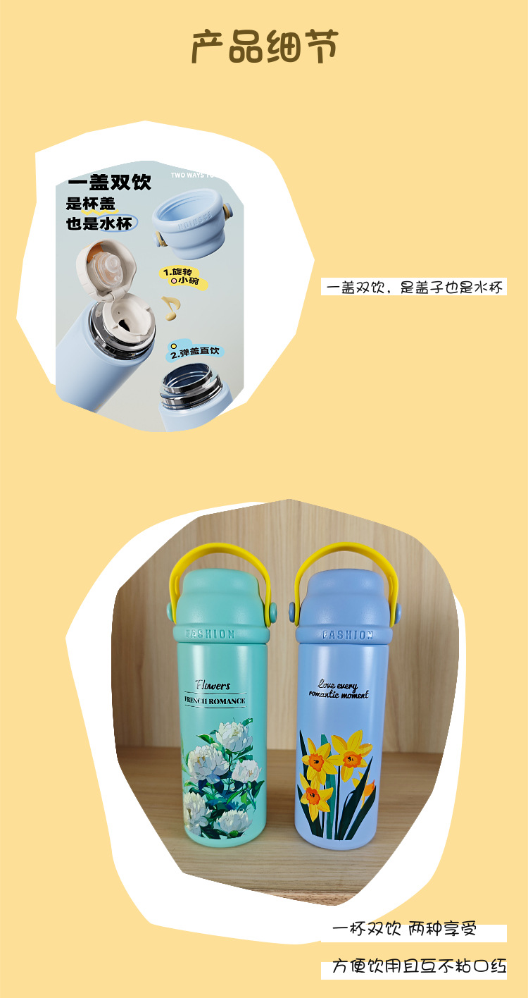 新款轻奢男女学生车载手提式泡茶水杯高颜值杯子不锈钢真空保温杯详情19