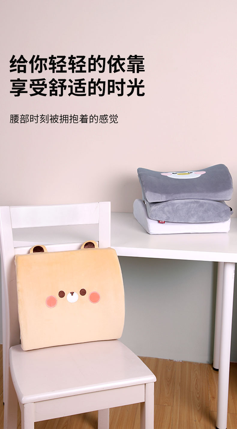 卡通动物记忆棉腰靠u型枕套装 康乐屋护颈枕靠垫靠腰旅行枕批发详情5