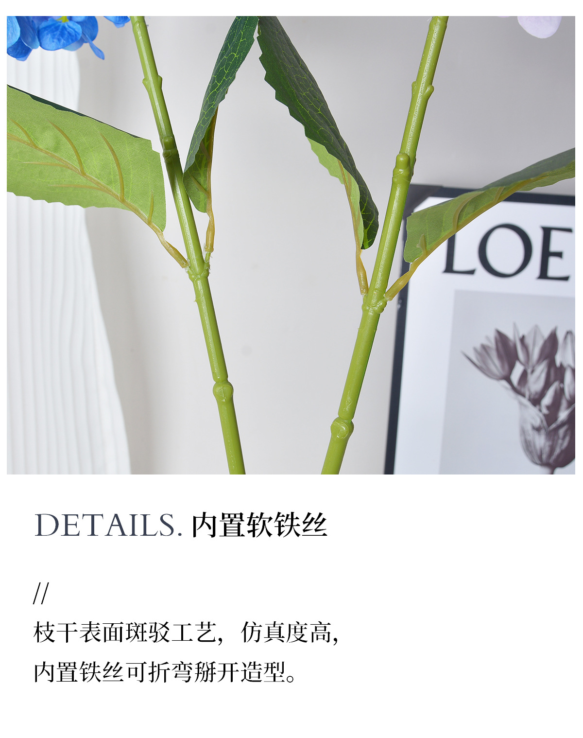 仿真带叶绣球花婚庆装饰仿真花绢花摄影道具家居假花人造花批发详情15