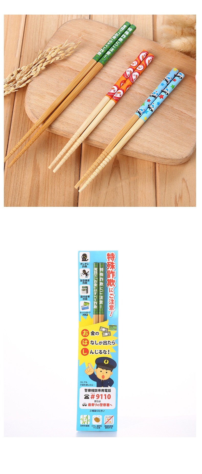 卡通安全教育竹筷日式竹筷家用儿童筷子幼儿园楠竹筷子批发详情8