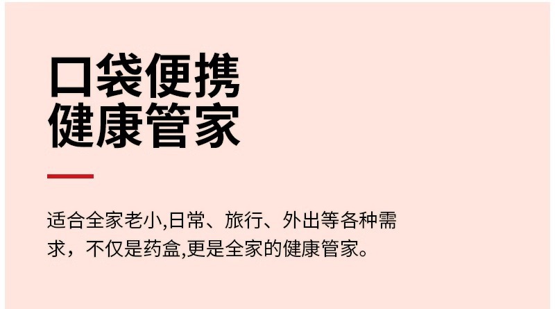 小药盒便携一周分装药盒旅行随身收纳盒切药器迷你药品药丸盒批发详情11
