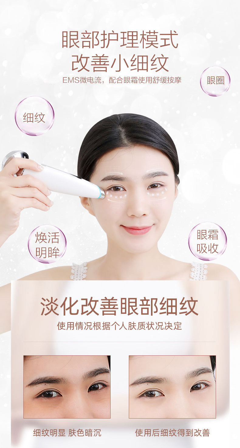 shanilak   彩光温热面部震动导入仪离子超声波导入导出仪面部美容仪按摩器详情6