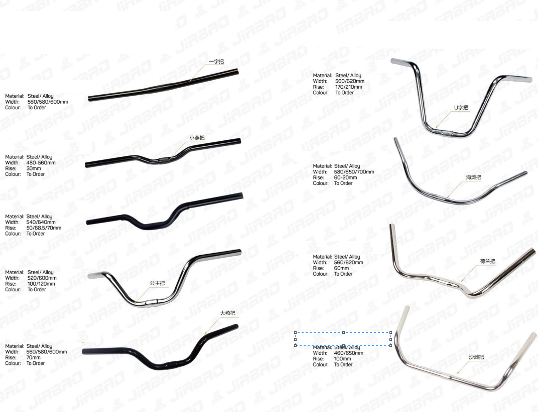 The handlebars are made of high carbon steel and aluminum alloy. The mountain bike handlebars are lengthened and the small handlebars are thickened pic 23