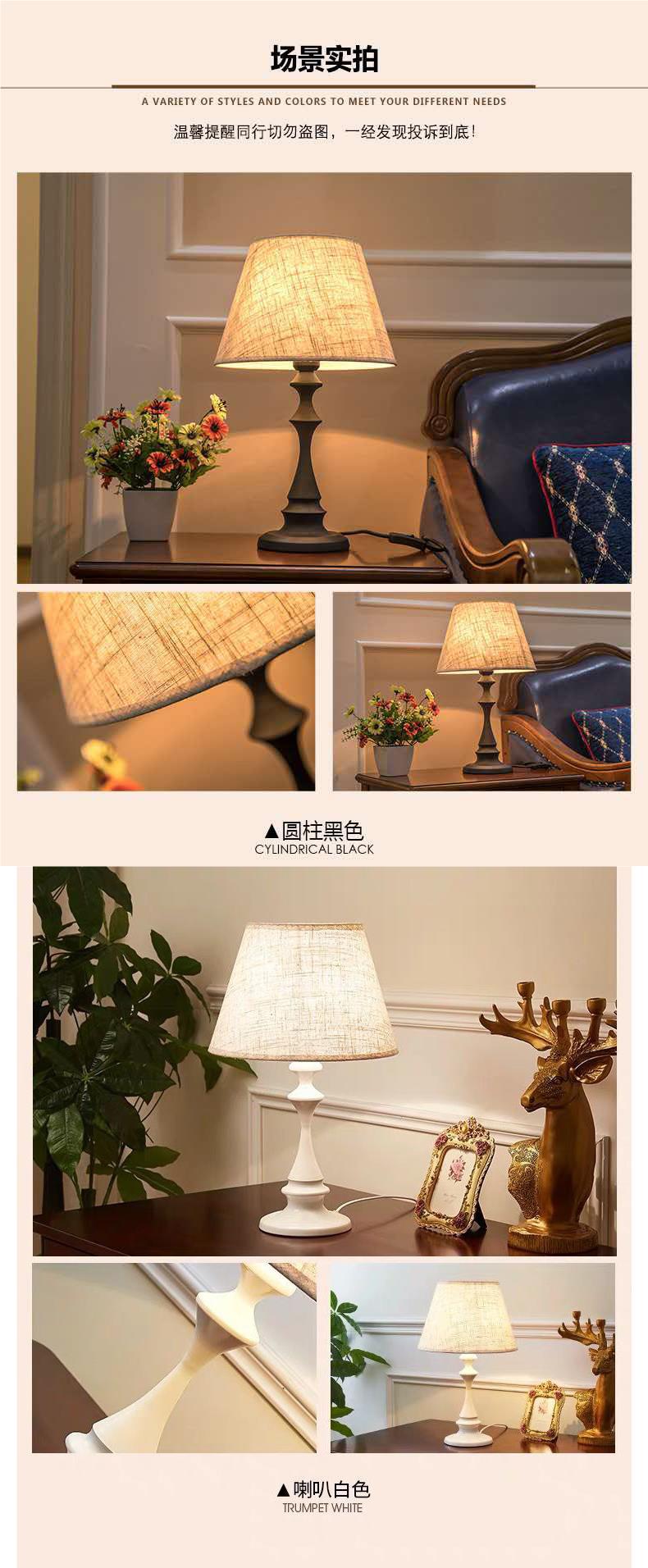 美式台灯复古床头灯酒店工程卧室台灯办公书房led灯护眼调光夜灯详情4
