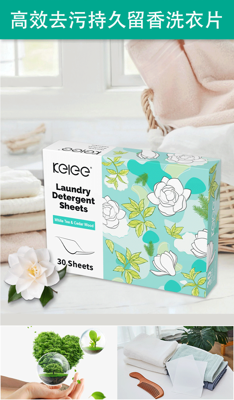 Super concentrated laundry tablets, long-lasting fragrance, white tea flower scent, powerful decontamination water formula, source factory pic 2