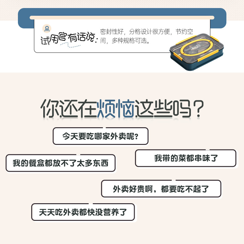 带汤碗高颜值304不锈钢手提分格饭盒 学生便当盒上班午餐盒带勺筷 pic 5
