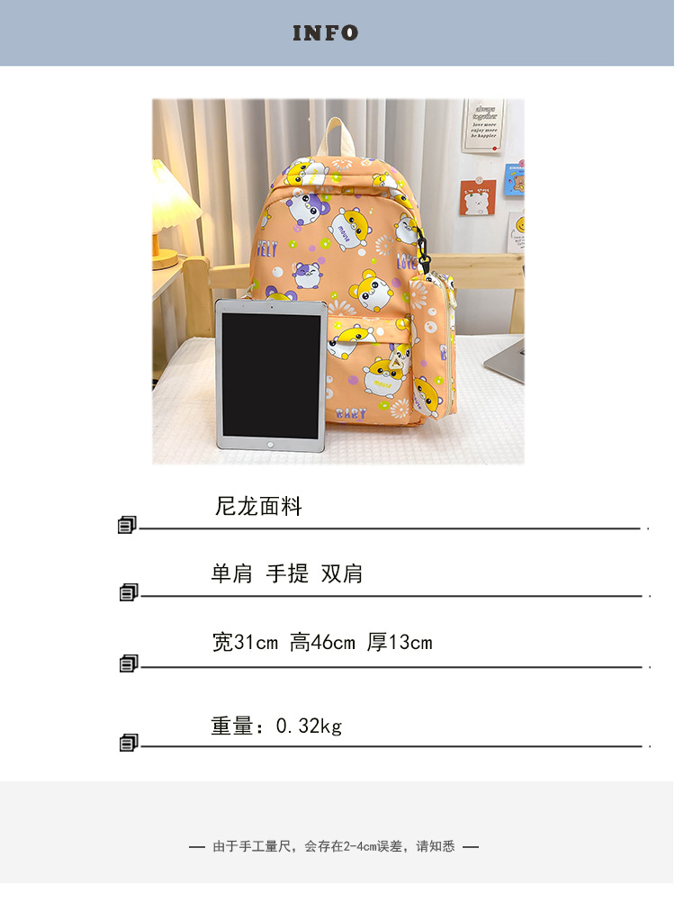 Wholesale escuela primaria primaria y secundaria estudiantes impresos espalda doble bolsa de las mujeres bolsa de la pluma de los hombres bolsa de manga color sólido bolsa de la escuela de gran capacidad pic 45