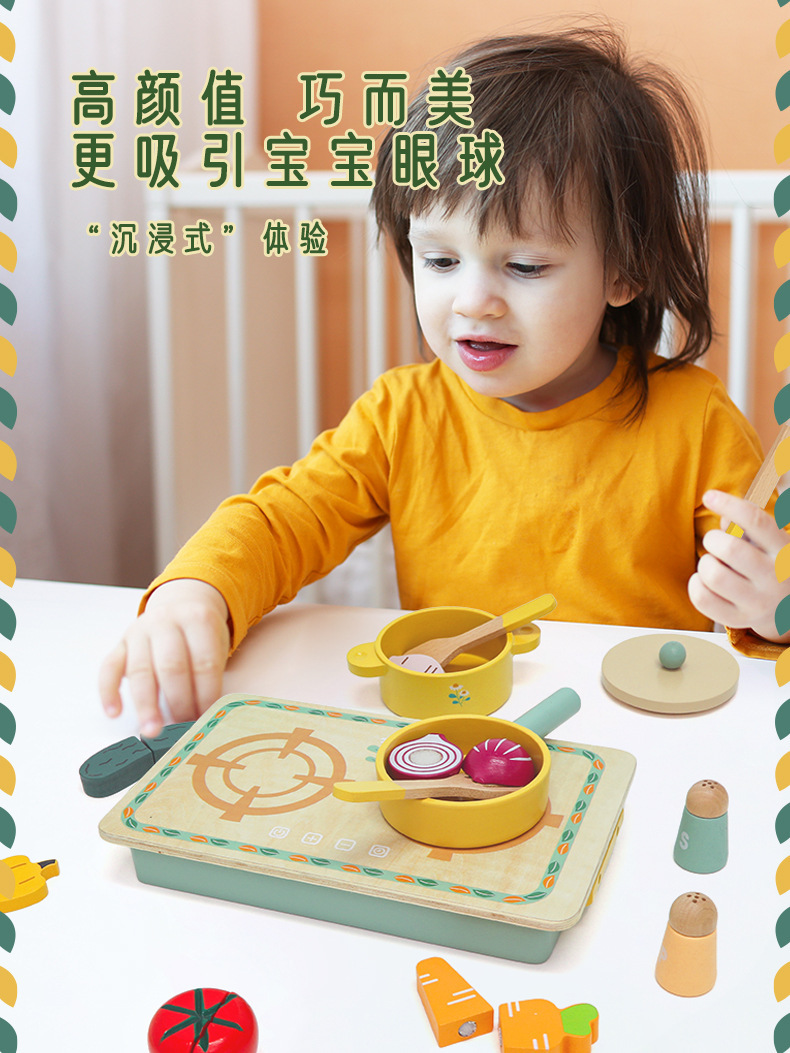 儿童仿真过家家木制厨房益智玩具套装 女孩模拟做饭切切乐蛋糕餐厨具玩具详情7
