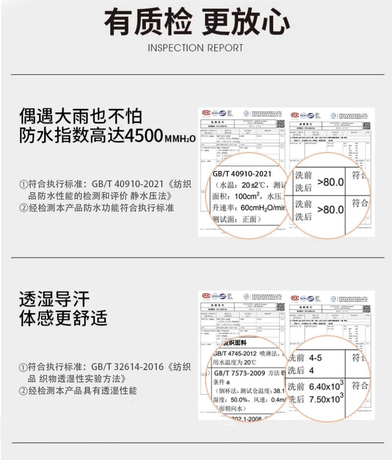 骆陀同款冲锋衣女三合一户外防风防水保暖两件套小个子登山服男详情15