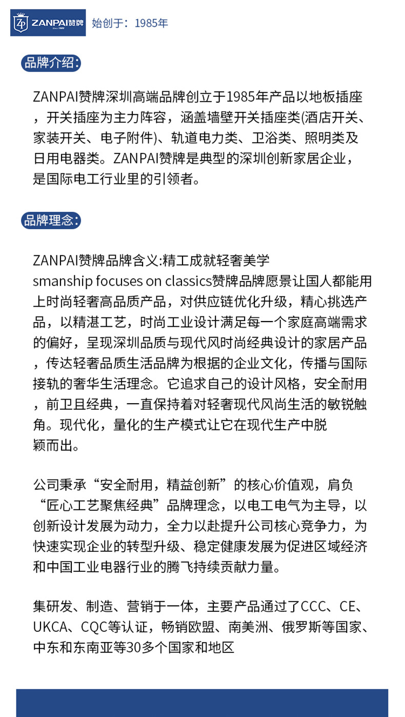 赞牌220V智能自动二线延时楼道LED红外线人体感应开关带光控面板详情1