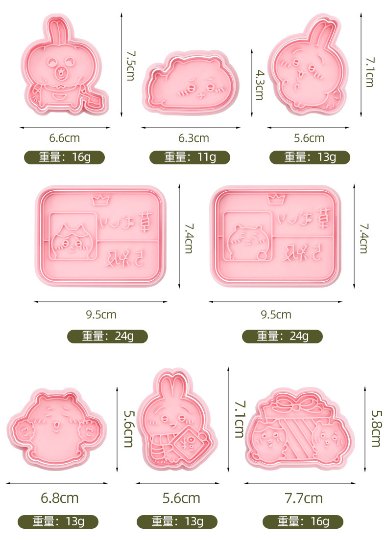 新款3D卡通仿真饼干模具小八乌萨奇吉伊卡哇曲奇按压切模烘焙工具详情6