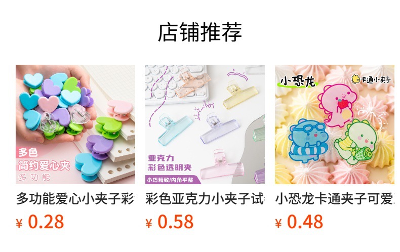 马卡龙色夹子学习办公磁吸长尾夹可挂收纳夹文件试卷固定器便签夹详情1