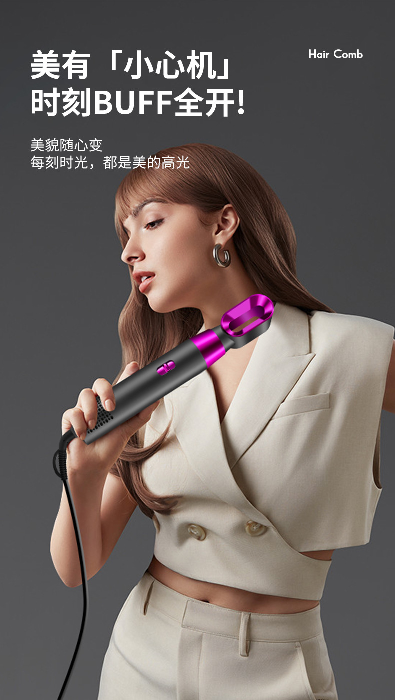 跨境爆款吹风梳直发梳子电卷发棒热风吹梳五合一体机负离子美欧规M141详情6