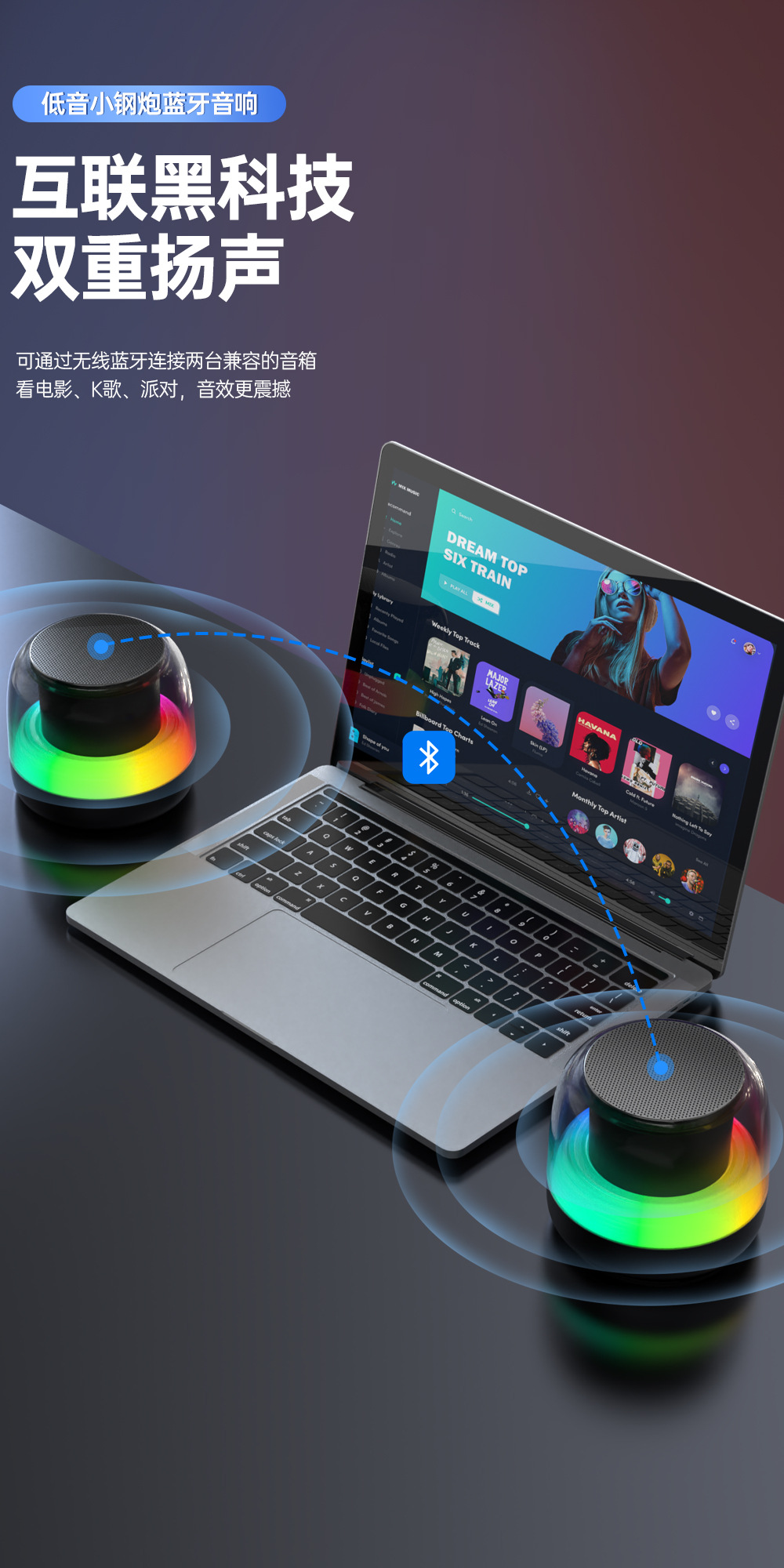 新款蓝牙音箱无线大音量小钢炮 户外便携式迷你RGB发光小音响现货详情15