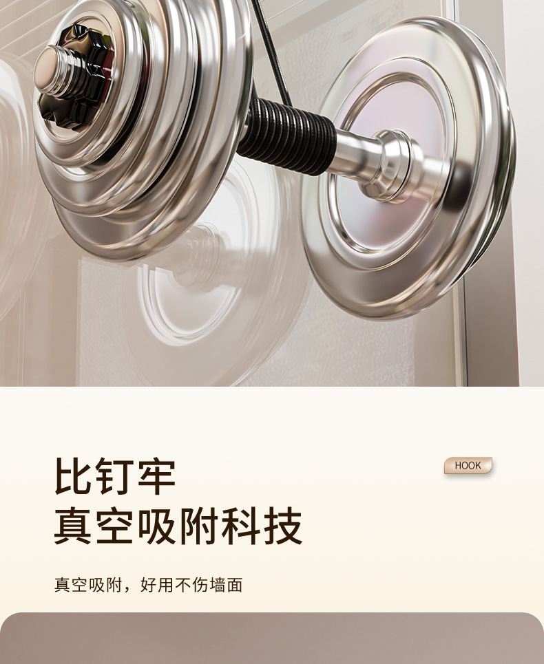 厂家直批跨境强力真空吸盘挂钩家用卫生厨房间浴室免打孔壁挂钩详情13