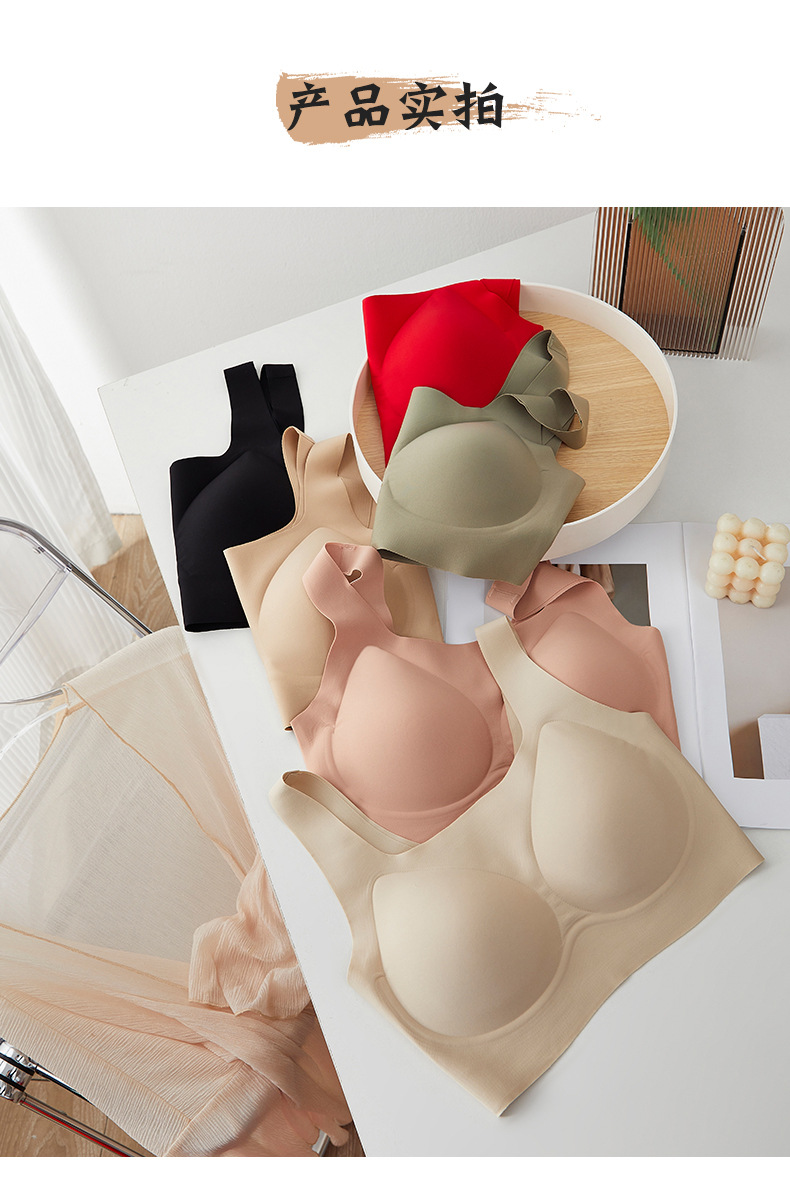 粉底液隐形无痕内衣女小胸聚拢防下垂收副乳文胸夏季轻薄款美背详情20