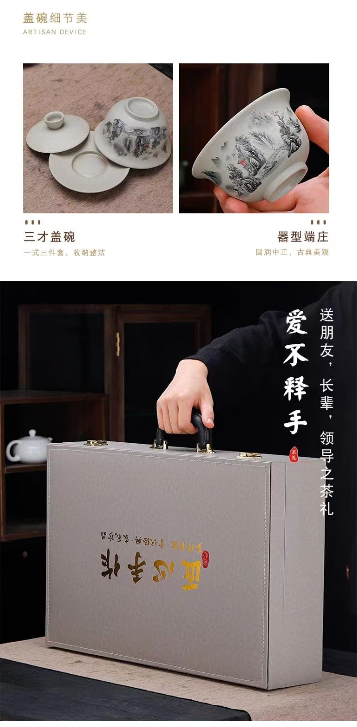 陶瓷茶具套装茶壶茶杯粗陶15件套家用功夫茶具商务礼品茶具礼盒装详情18