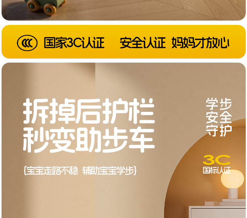 婴儿学步车6-18个月多功能婴幼儿宝宝儿童三合一学行车婴儿玩具车详情13