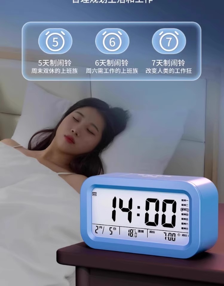 闹钟学生专用起床神器2023新款智能桌面电子时钟表强力叫醒闹铃详情20