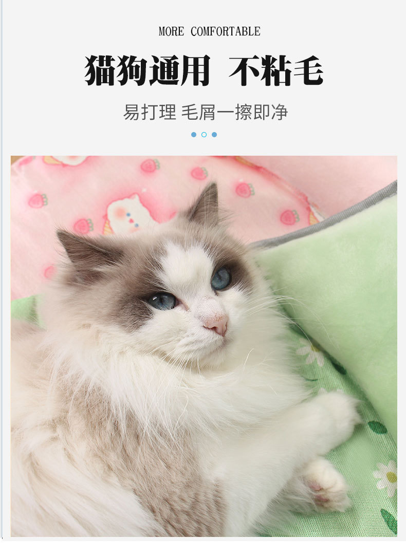 狗窝猫窝夏季冰丝凉席狗狗窝宠物用品泰迪小型中型犬狗床四季通用详情8