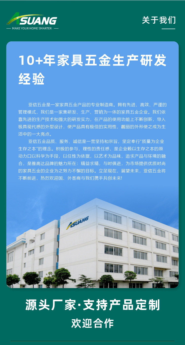 免打孔自粘不锈钢现代简约推拉门窗户柜门拉手衣柜抽屉橱柜门把详情12