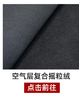 厂家直供漂白涤氨空气层校服防尘口罩复合印花针织布面料详情7