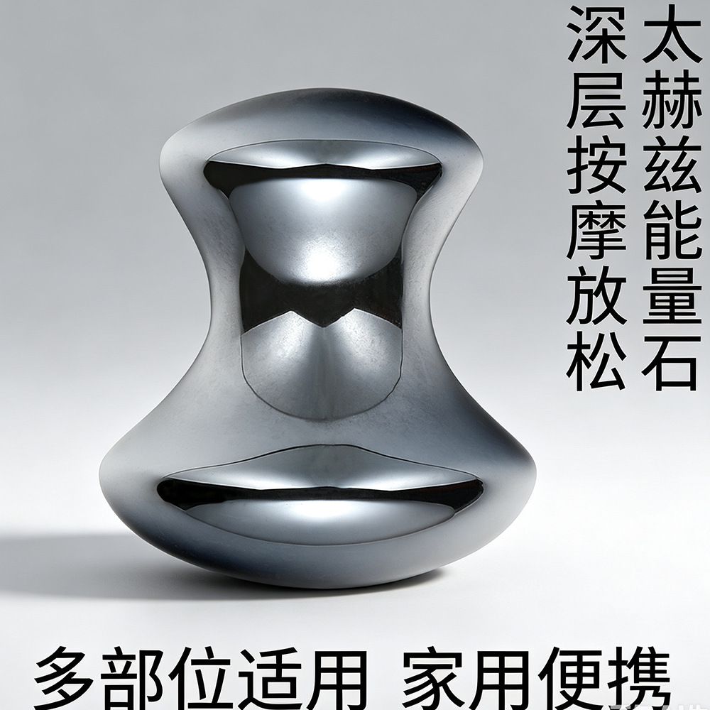 日韩太赫兹能量石刮痧板蘑菇头按摩器美容院同款面部经络按摩礼物详情15