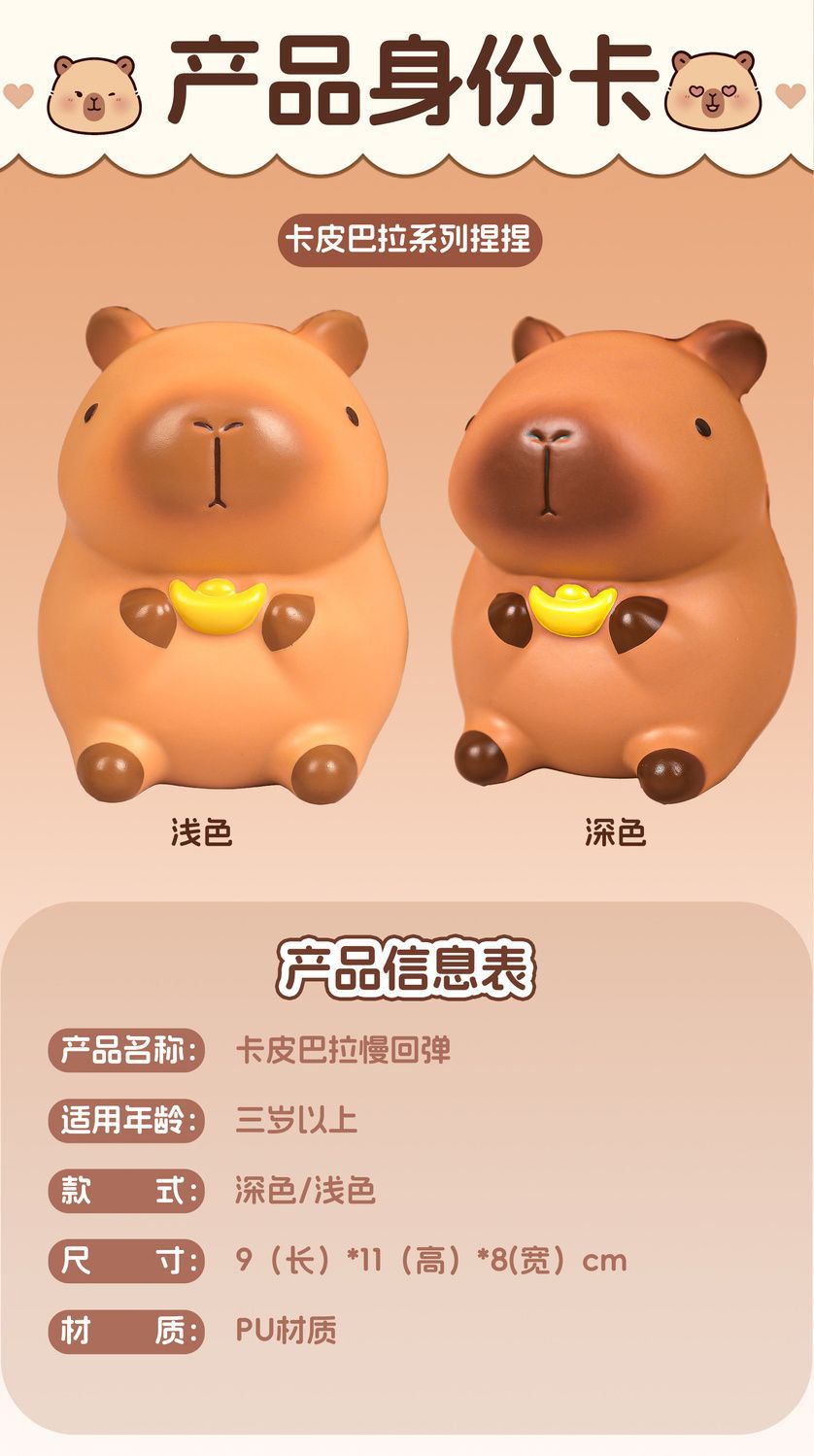 New and unique Kabipbala Squeeze and Relieve Stress toys, Ruby Bubble-blowing squeeze toys, Slow Rebound Release toys pic 15