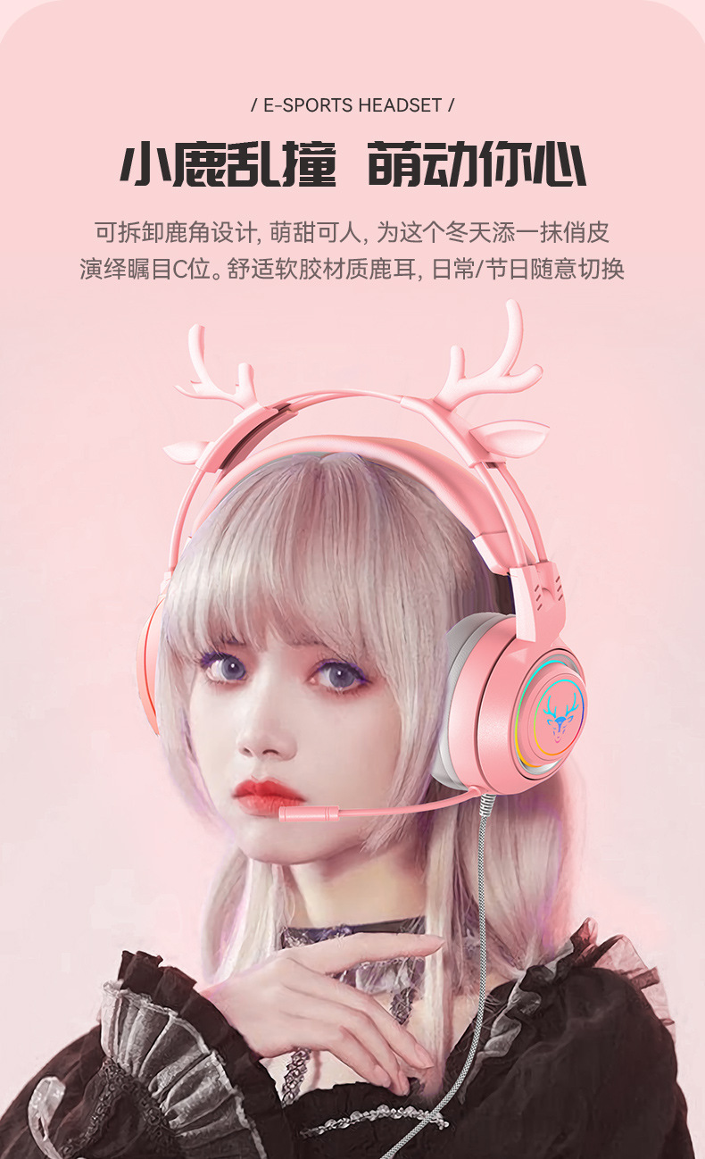 可爱猫耳游戏电脑耳机有线头戴式电竞PS5笔记本耳机带麦跨境专供详情6