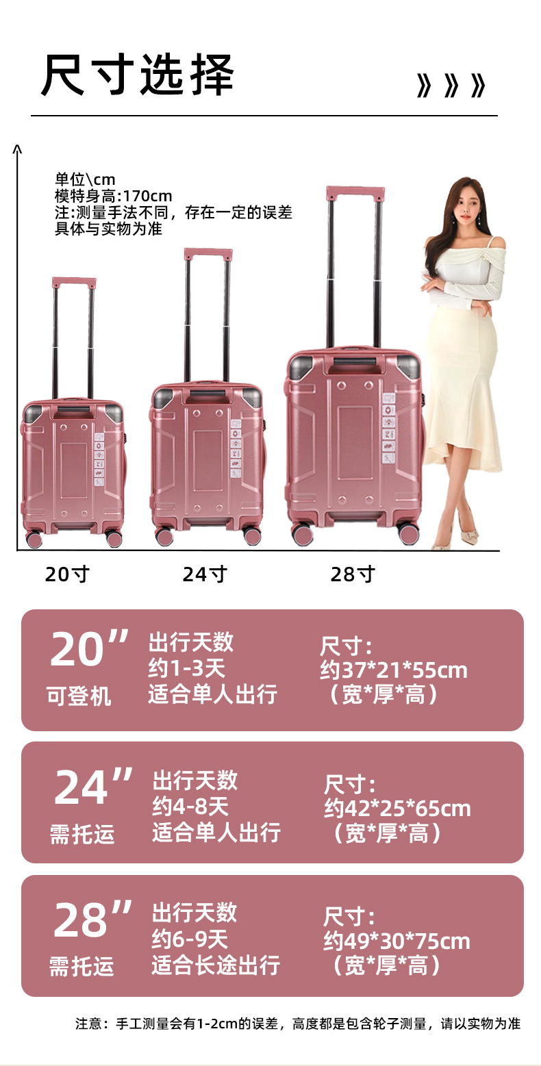 高颜值行李箱纯PC女商务休闲登机箱机械风男静音万向轮拉杆箱批发详情11