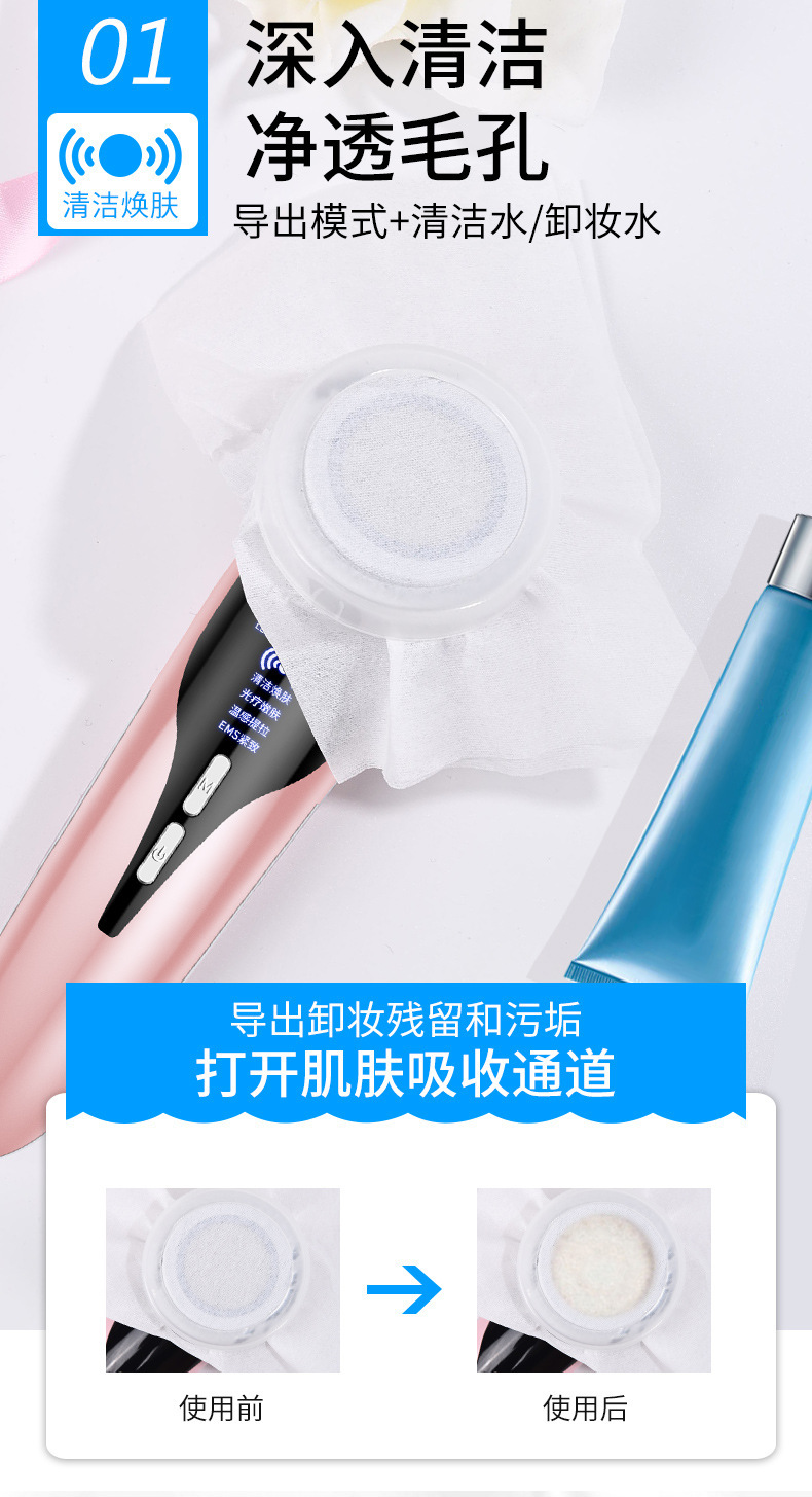 shanilak factory beauty equipment: Home color light warm skin rejuvenation, export and introduction device, facial cleansing massager, facial cleanser pic 6
