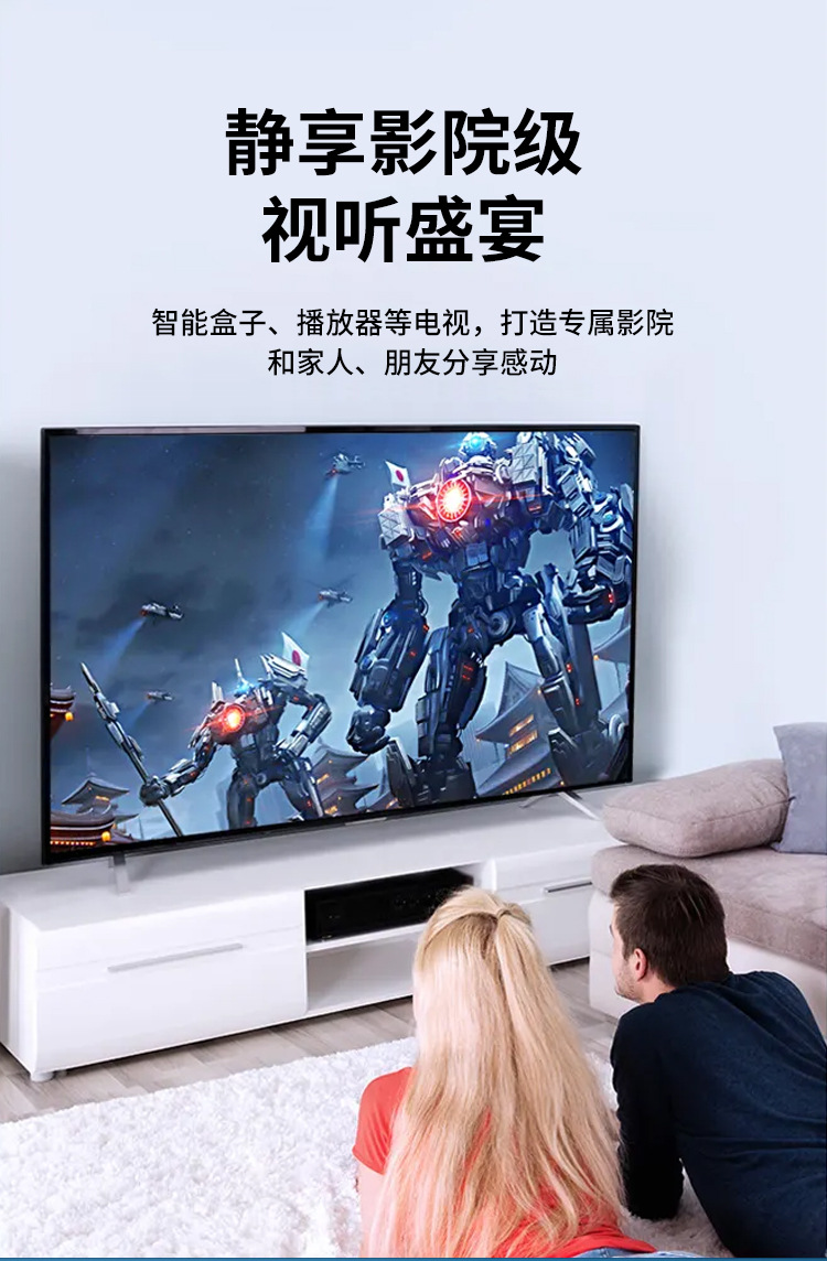 hdmi线高清数据线4k连接笔记本显示器屏2.0版电视机顶盒长视频线详情10