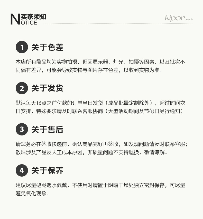 FGB千色玻璃米珠4/6/8mm染心独角兽圆珠diy手工串珠手链配件混珠详情9