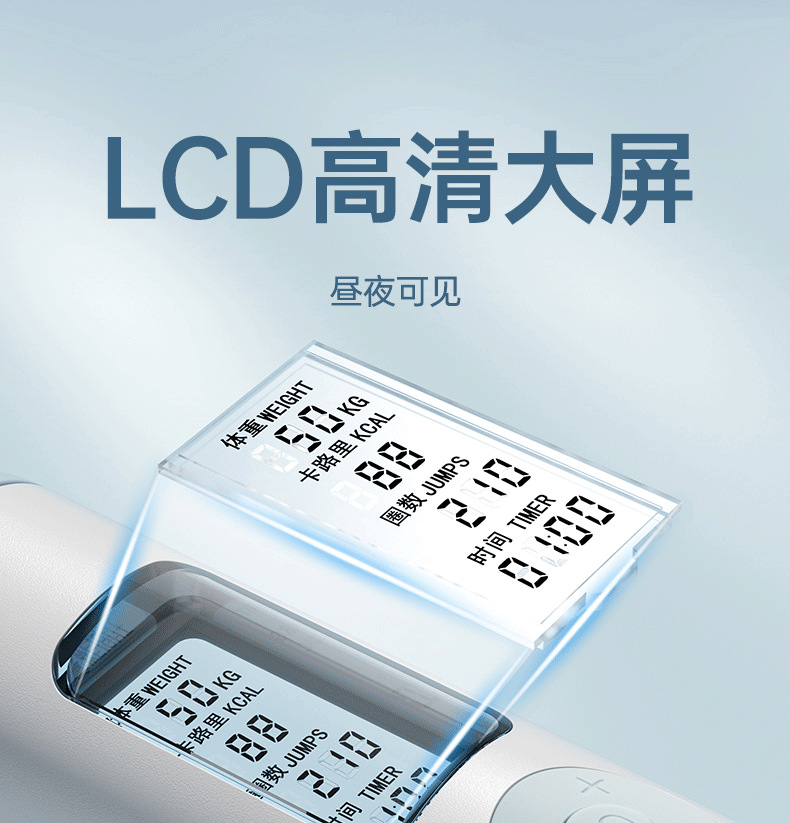严选中考专用计数跳绳小学生运动初中生考试钢丝绳不打结体育用品详情13