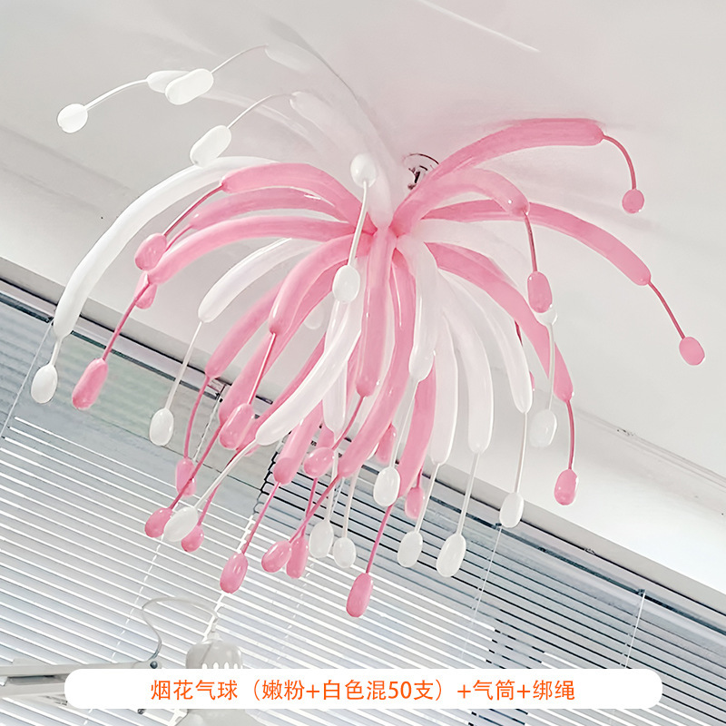 烟花气球彩色长条气球开学毕业气球生日布置气球氛围感多巴胺气球详情10