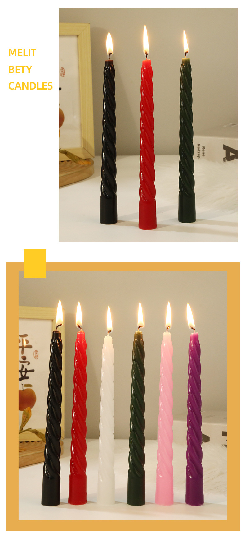 彩色麻花螺纹长杆蜡烛批发家用无烟浪漫婚礼经典螺旋烛台杆蜡跨境详情10