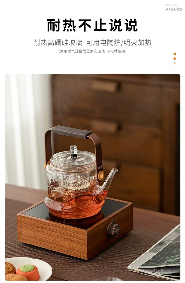 玻璃茶壶耐高温功夫茶具小号过滤可烧煮茶透明家用简约加厚泡茶器详情2