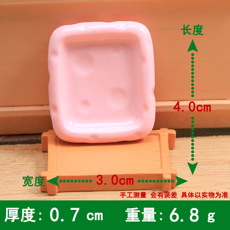 小鼻嘎捏捏乐食玩奶酪盘子diy奶油胶洞洞鞋鞋扣发夹树脂配件摆件详情6