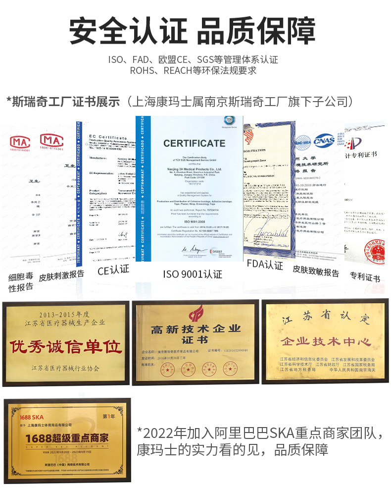 In stock: Muscle patches, kinesiology effect patches, anti-freeze face patches, lifting bandages, chest patches, knee pads, muscle patches, protective gear, sports tapes pic 2