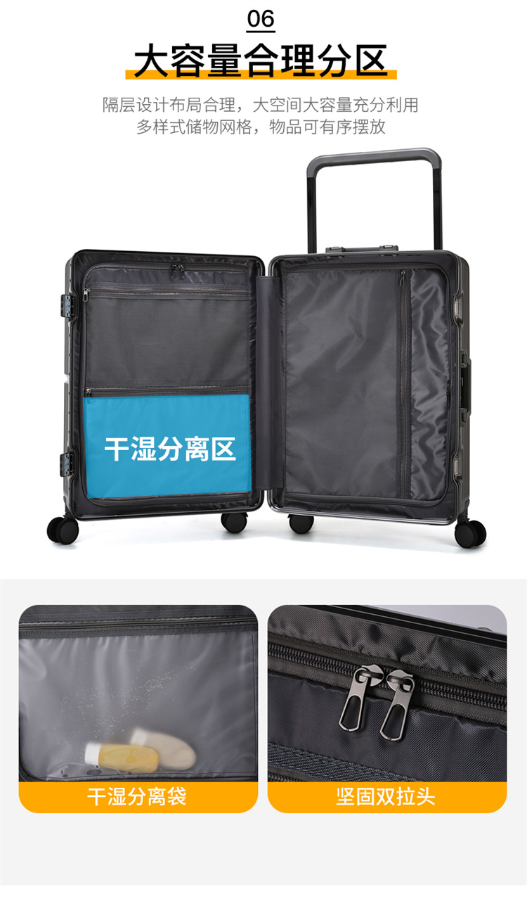 宽拉杆铝框行李箱万向轮大容量20寸24可登机密码箱旅行箱时尚拉杆详情14