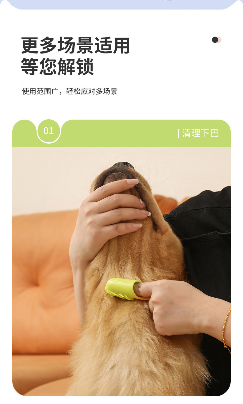 Cross-border pet toothbrush, finger toothbrush with handle, soft rubber teeth cleaning brush, dog and cat oral cleaning tools pic 12