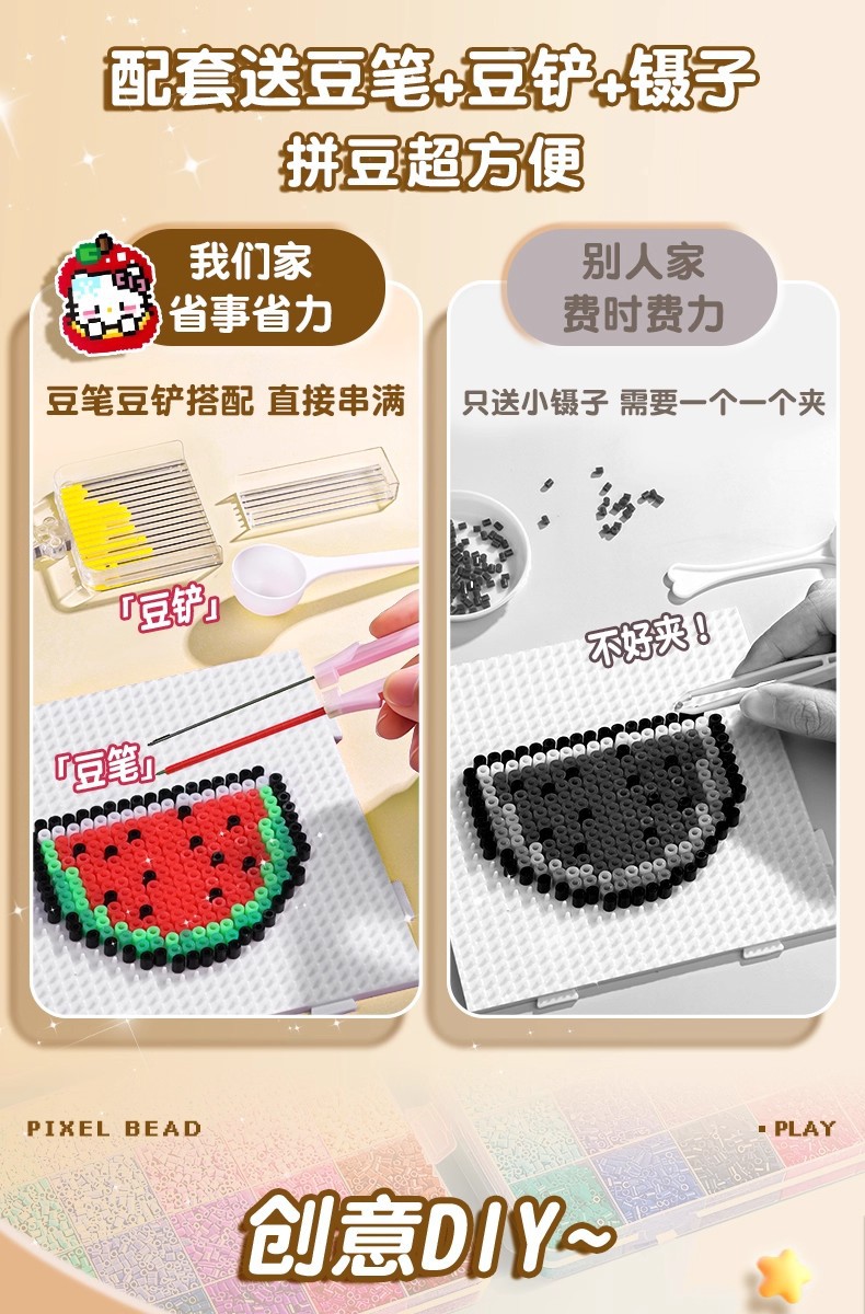 A complete set of pinduoduo material package, 2.6mm pinduoduo fusion Pinduoduo box, 240-color mard full-color tool set pic 7