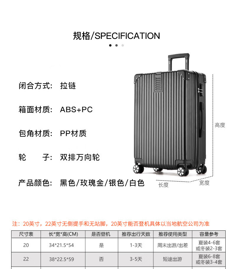 【严选工厂】2025行李箱女网红复古20寸小型旅行拉杆箱24寸学生详情14