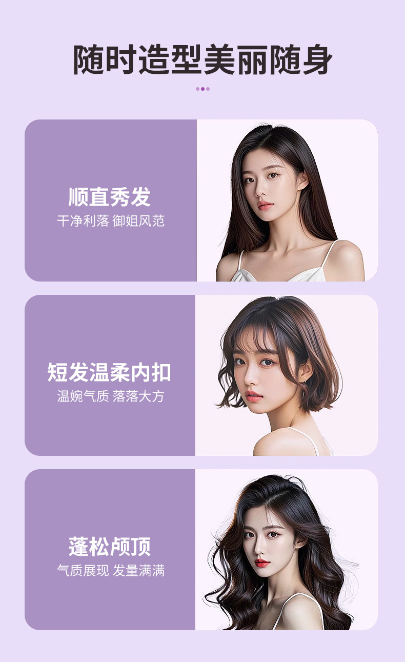 跨境自动不伤发定型冷风梳直发卷发多功能蓬松负离子直发梳卷发棒详情12