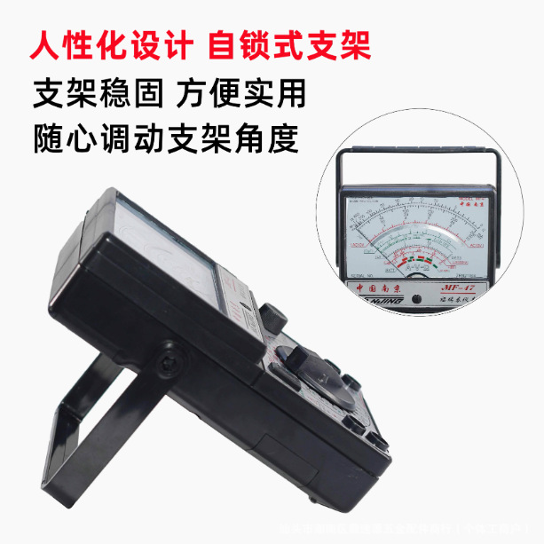 mf47型指针式万用表高精度万能表全智能机械式内磁防烧蜂鸣全保护详情3