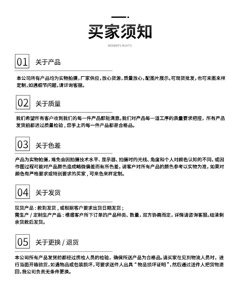 批发广告春节对联红包福字窗花春联蛇年大礼包过年对联定 制详情42